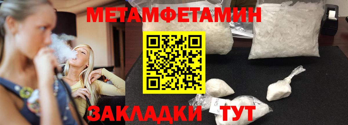 Лысьва  АМФЕТАМИН 98%  Амфетамин  Вход с VPN 