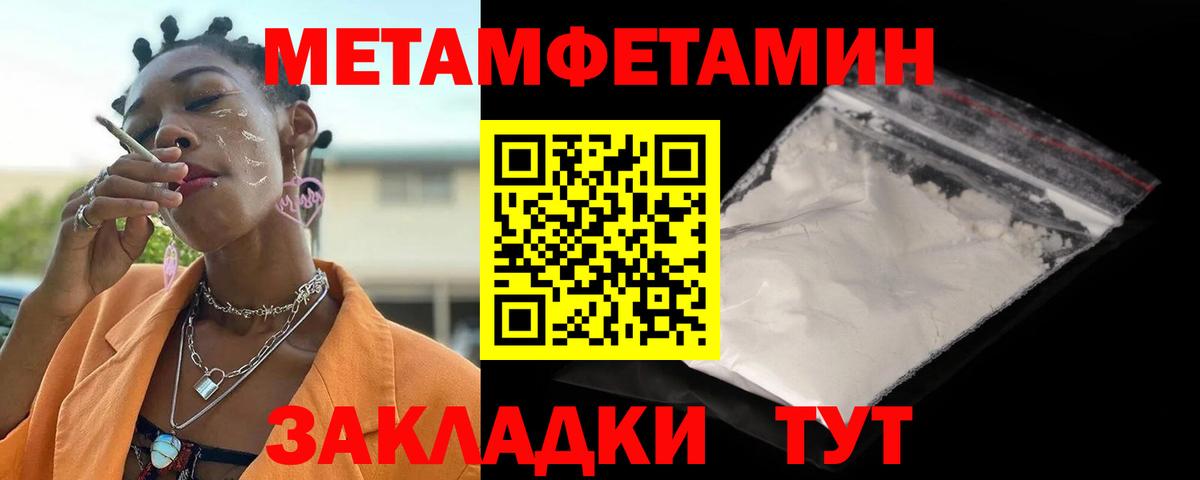 АМФ Розовый Лысьва