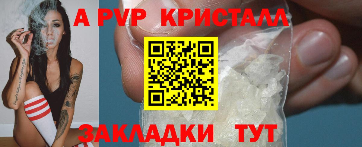 APVP СК КРИС Лысьва