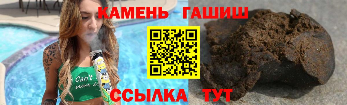 ГАШ ice o lator  где продают наркотики  Лысьва  ГАШИШ hashish  Вход с VPN 
