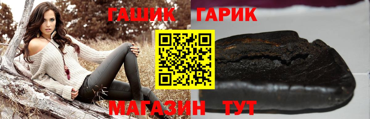 ГАШИШ VHQ Лысьва