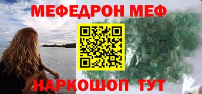 МДМА Чапаевск