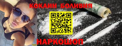 соль курить ск Заводоуковск