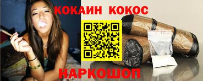 соль курить ск Заводоуковск