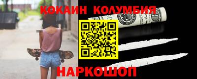 индика Жуковский