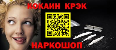 соль курить ск Заводоуковск