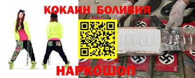 соль курить ск Заводоуковск