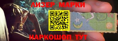 марки nbome Чебоксары