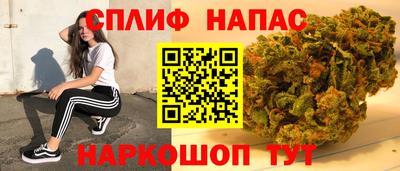 соль курить ск Заводоуковск