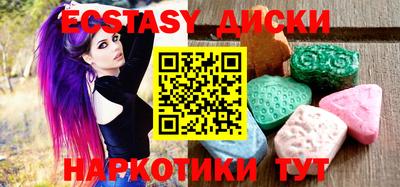 экстази Заволжье