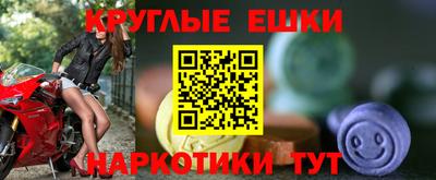 соль курить ск Заводоуковск
