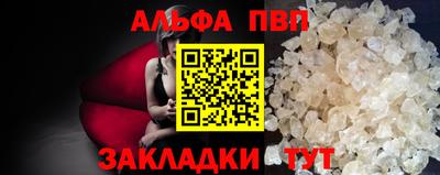 соль курить ск Заводоуковск