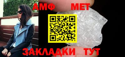 индика Жуковский