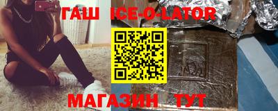 соль курить ск Заводоуковск