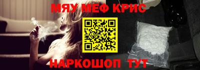 соль курить ск Заводоуковск
