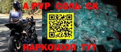 экстази Заволжье