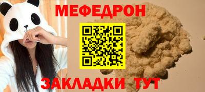 индика Жуковский