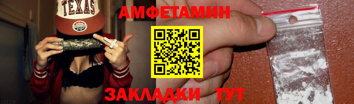 Первитин кристалл Лысьва
