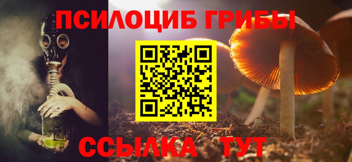Лысьва  Псилоцибиновые грибы мухоморы  Галлюциногенные грибы мухоморы  Вход с VPN 