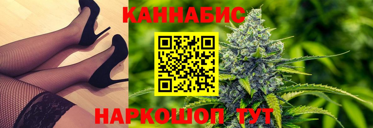 Вейп ТГК  Вход с VPN  Купить наркоту  Лысьва  КОКАИН  Метамфетамин  МЕФ   Меф МЯУ МЯУ  ГАШИШ 