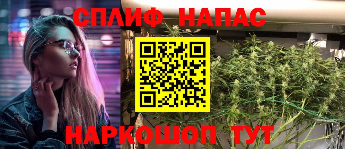 Марихуана ГИДРОПОН  МАРИХУАНА White Widow  Вход с VPN  Бошки марихуана MAZAR  Лысьва  Бошки марихуана THC 21% 
